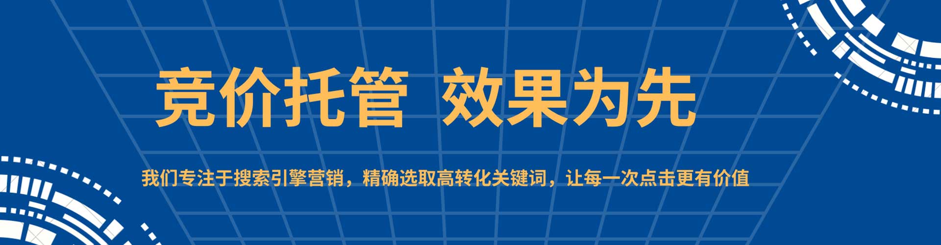 路南网络推广竞价