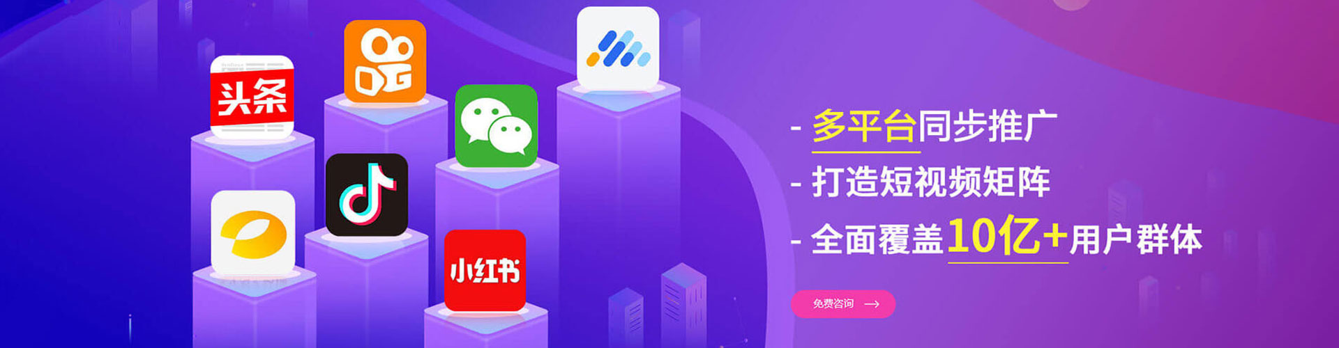 路南sem优化